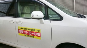 深井新聞店様パトロール用マグネットシート02