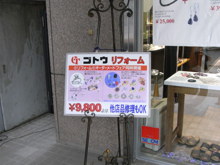 看板用マグネット