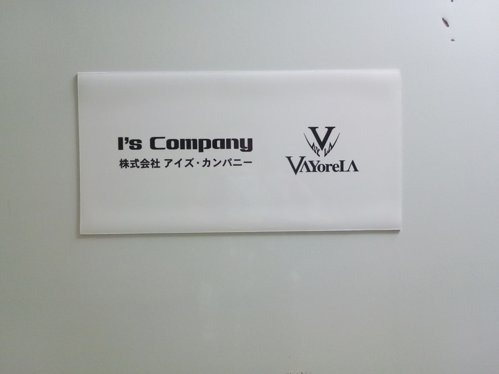 ロゴマグネットシート