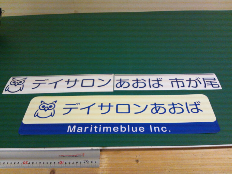 サロンマグネットシート