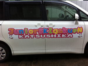 ツアーマグネットシート