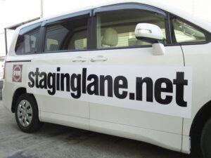 FEN様特大マグネットシート