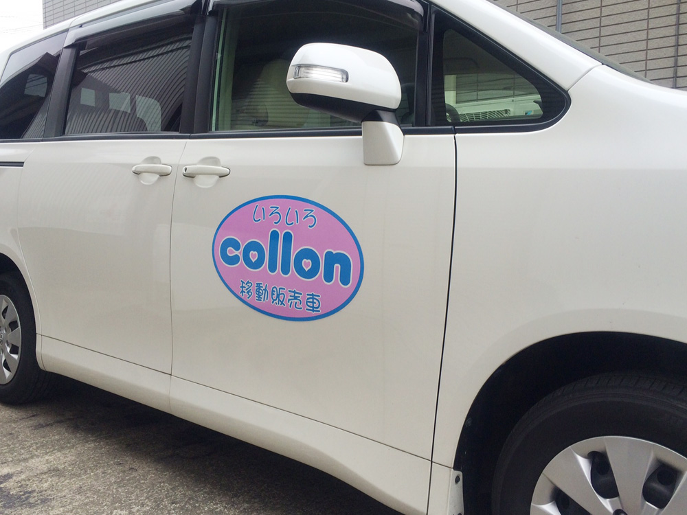 楕円マグネットシート