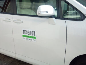 自転車出張修理マグネットシート車用
