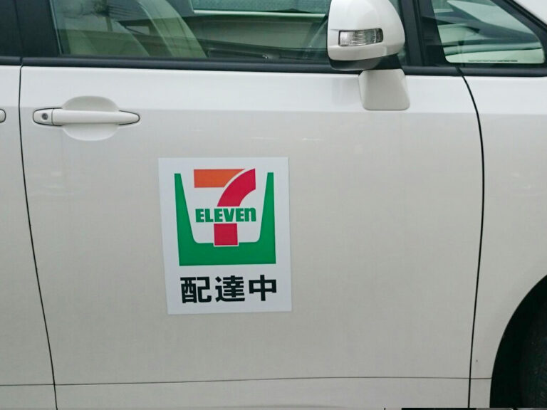 配達中マグネットシート