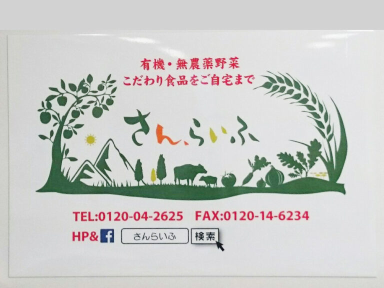 宣伝マグネット
