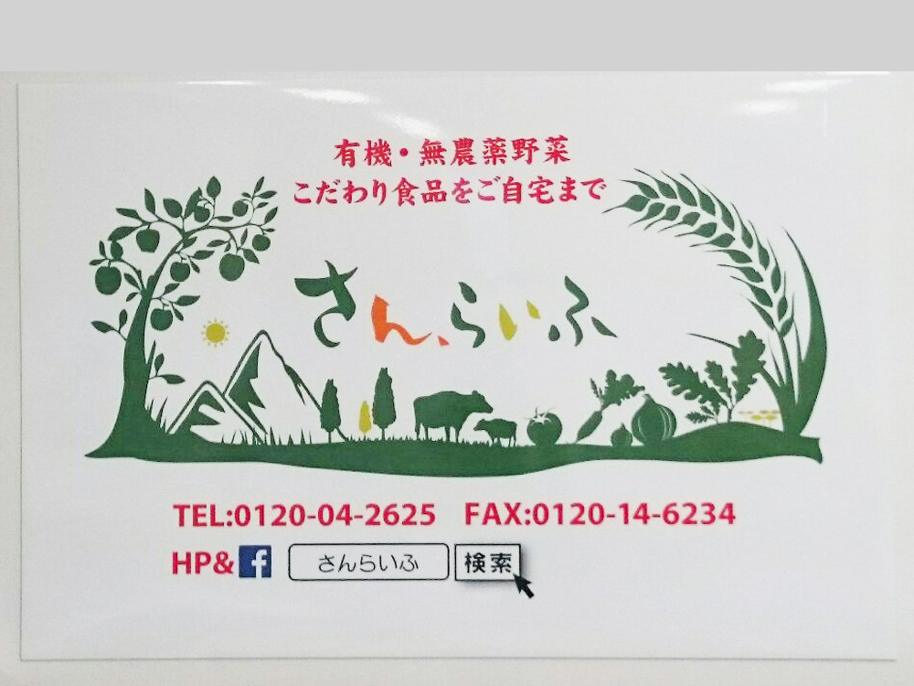 宣伝マグネット