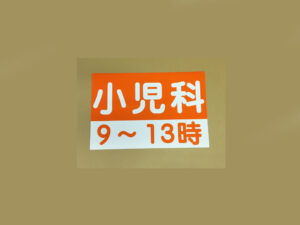 車用マグネット