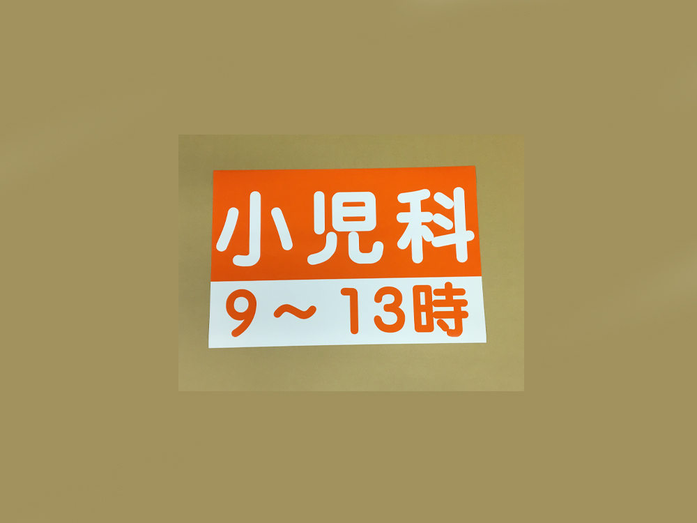 車用マグネット