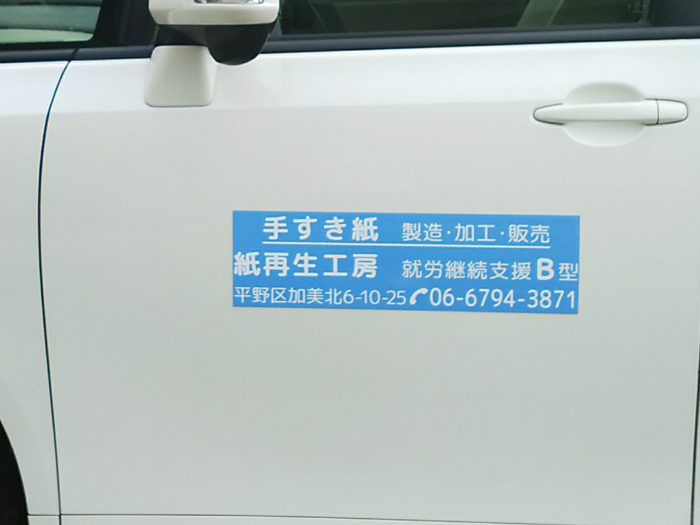 超強力マグネット