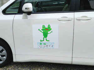 自動車学校マグネット