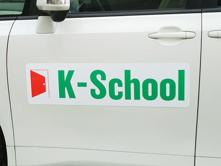 社名マグネットシート