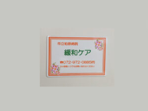 販促用マグネット