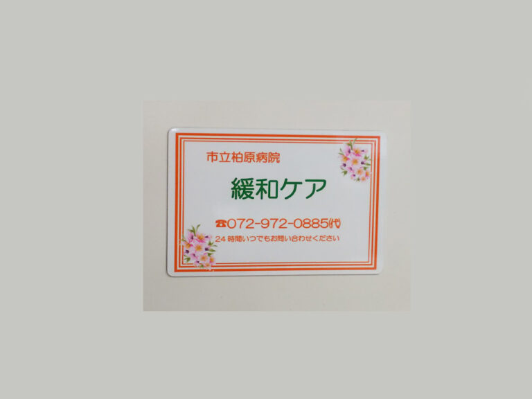 販促用マグネット