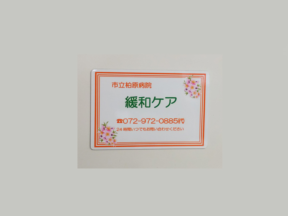 販促用マグネット
