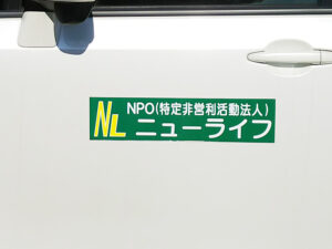 社名マグネットシート