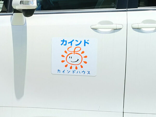 社名マグネットシート