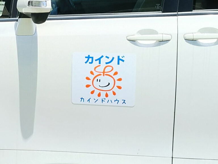 社名マグネットシート