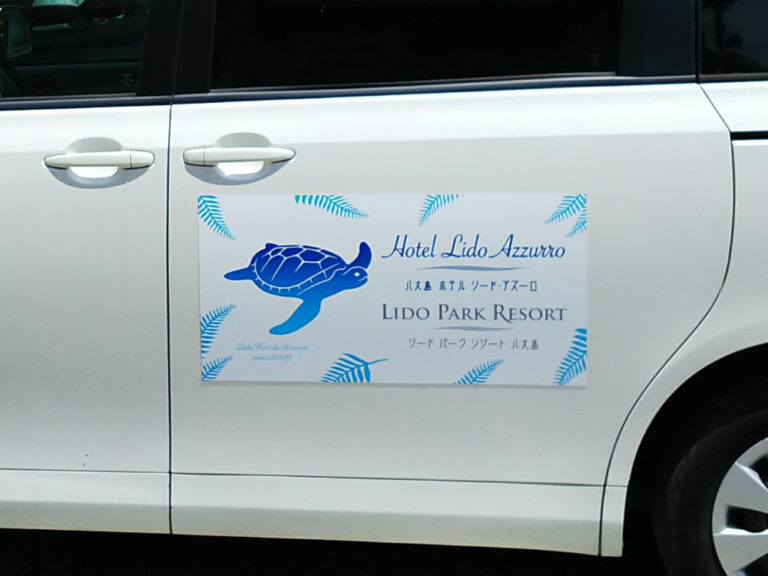 車用マグネット