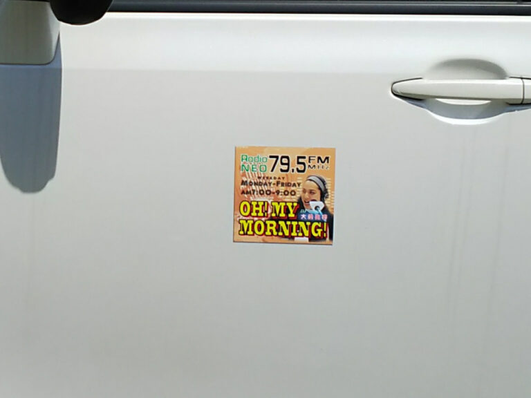 告知用マグネット
