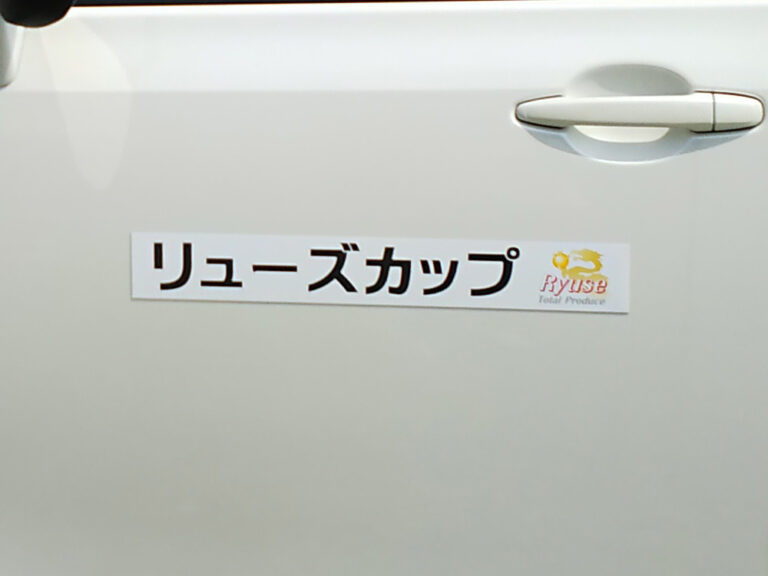 大会マグネット