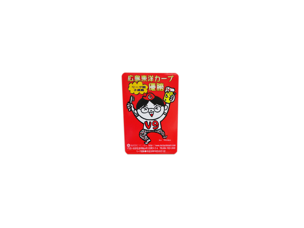 販促用マグネット