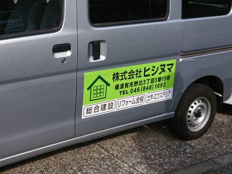 会社概要記載マグネット