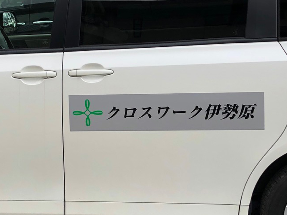 施設名マグネット