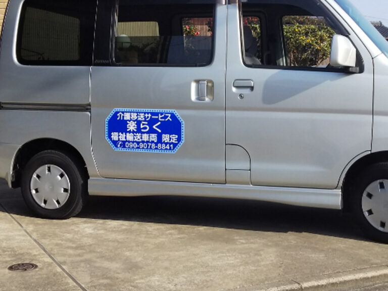 設置写真