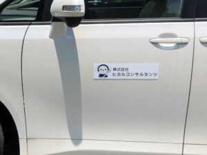 看板マグネット