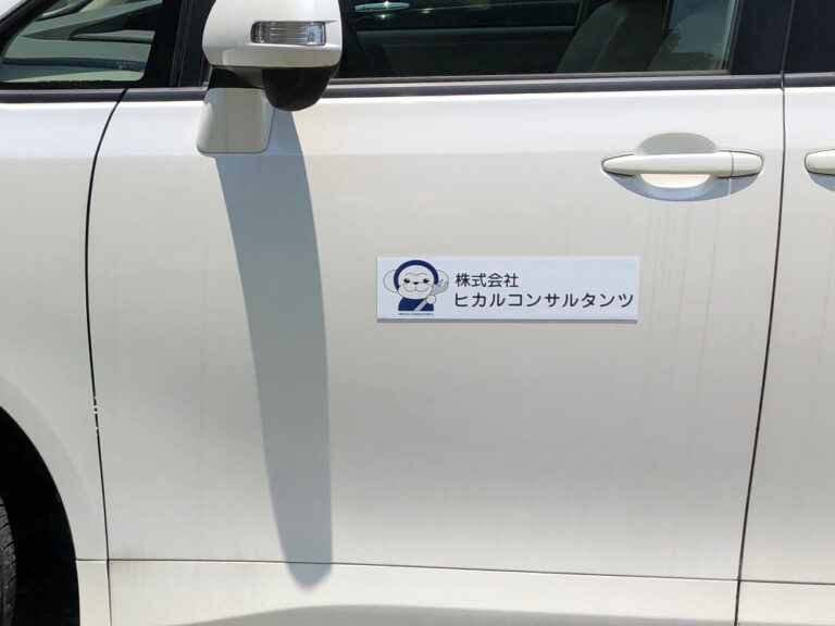 看板マグネット