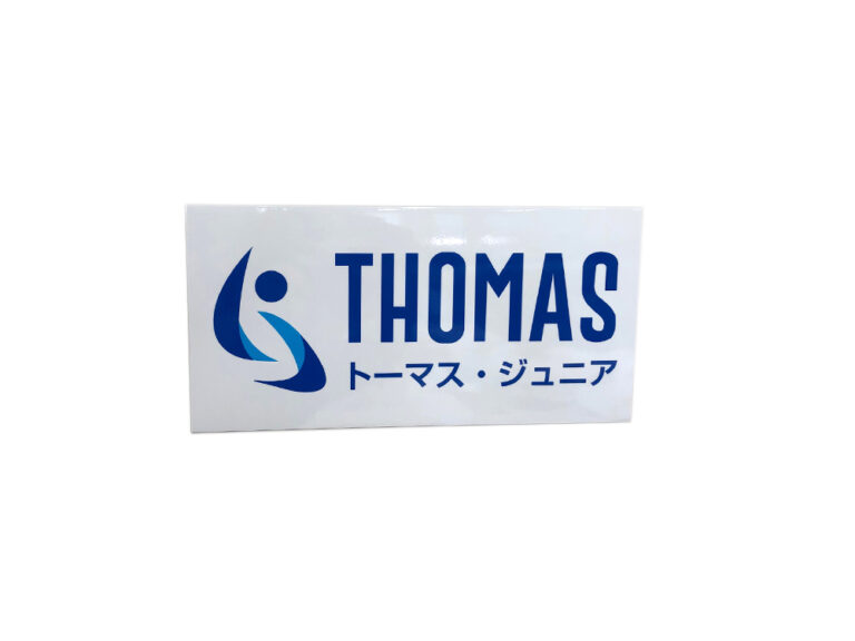 社名マグネットシート