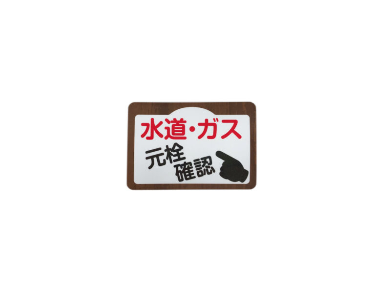 販促マグネットシート