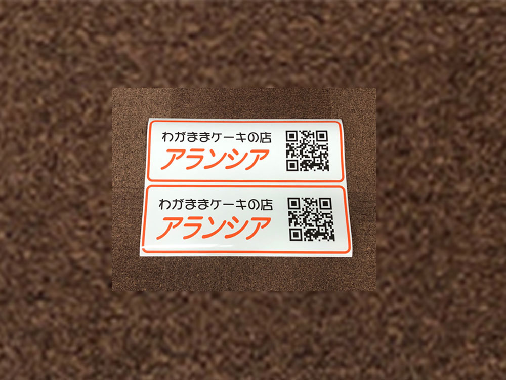 ケーキ屋看板マグネット