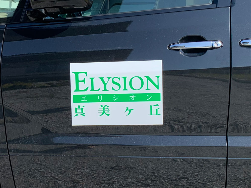 看板マグネット