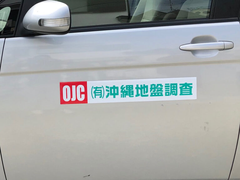 車用マグネットシート