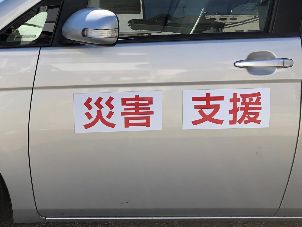 災害支援車用マグネット