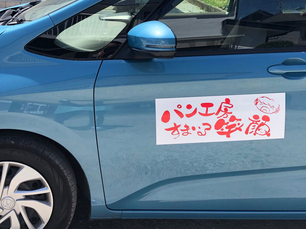 パン店看板マグネット