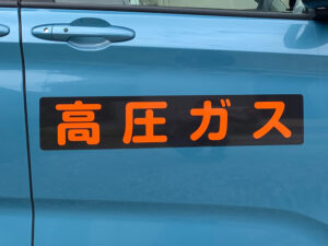 反射シートマグネットシート