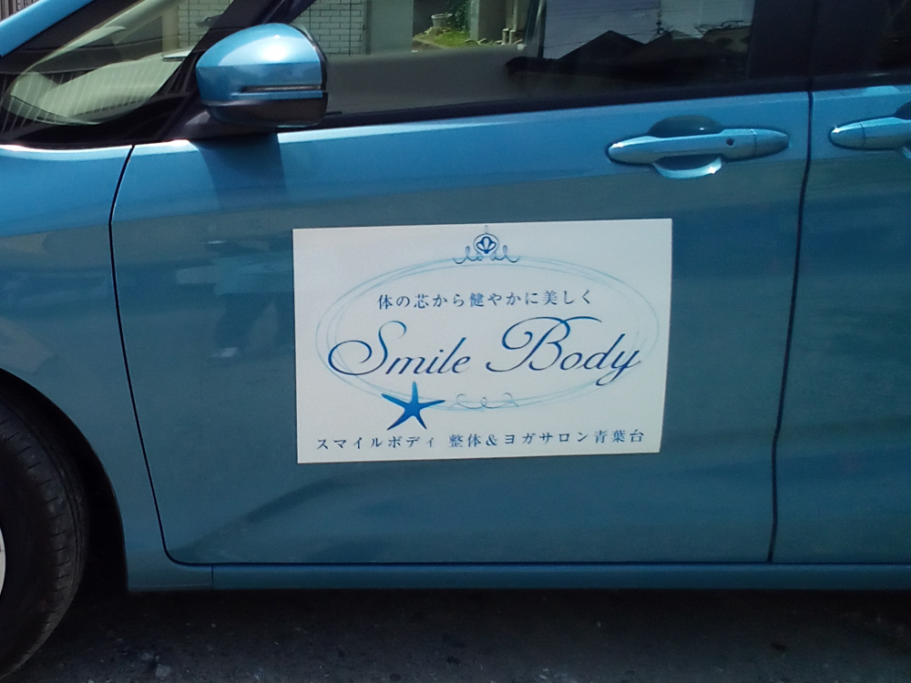 サロン看板マグネットシート