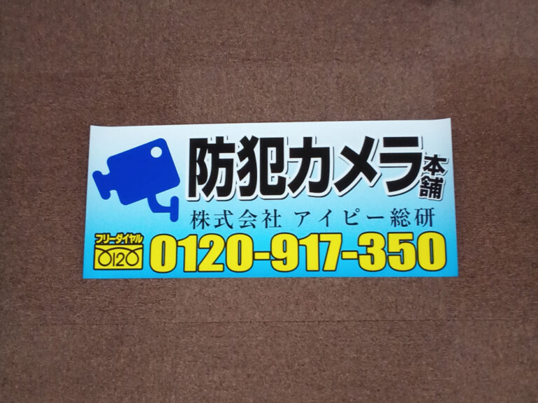 ステッカーシート