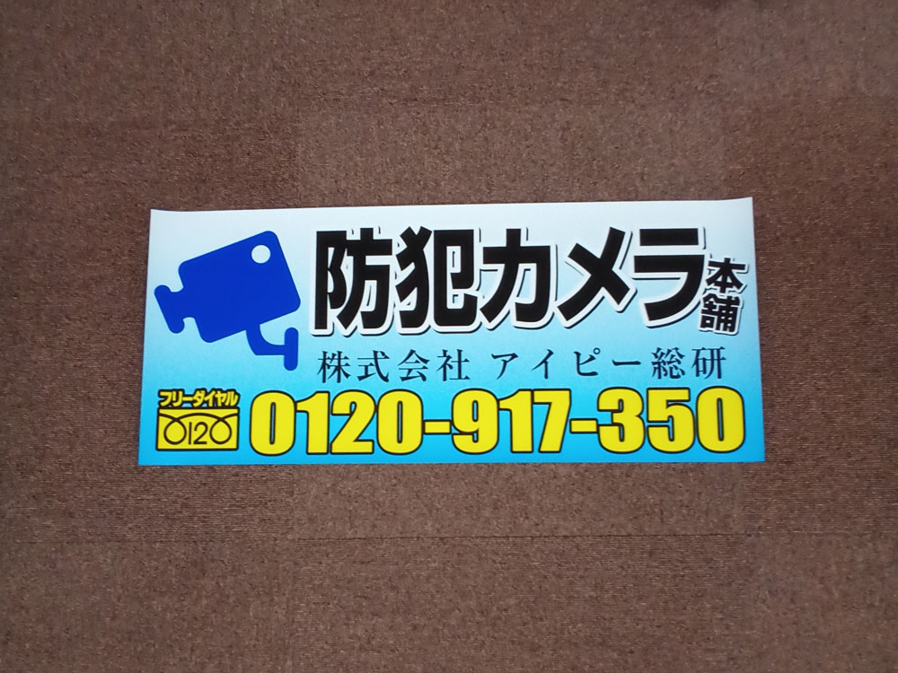 ステッカーシート