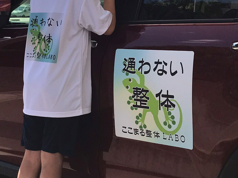 店名看板マグネットシート