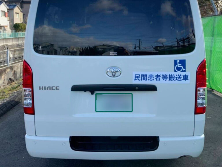 民間患者等搬送車用マグネットシート