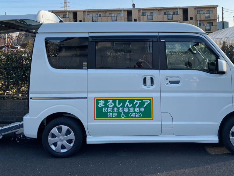 民間患者等搬送車用マグネットシート