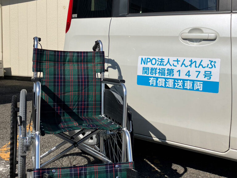 有償運送車両用マグネットシート