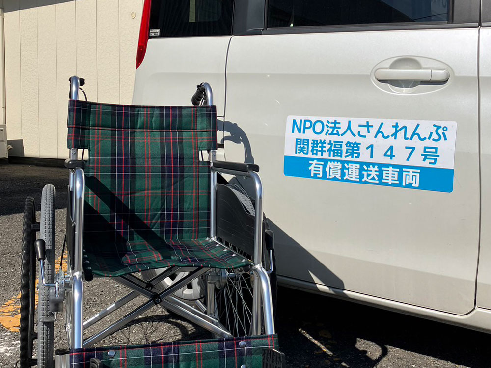 有償運送車両用マグネットシート