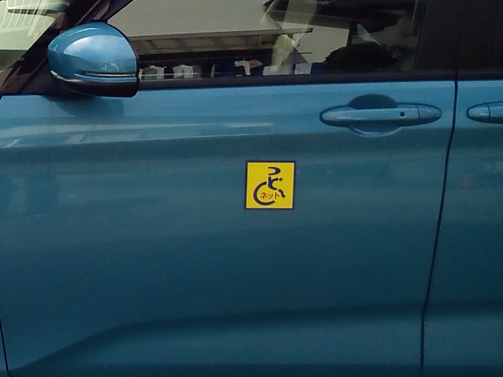 ロゴマグネット