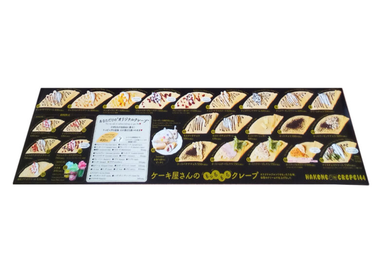クレープ看板マグネットシート