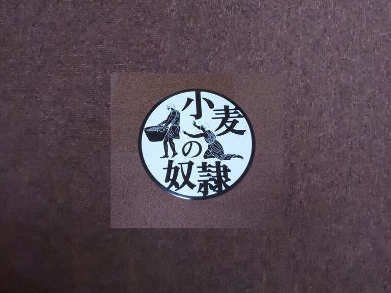 社名マグネットシート